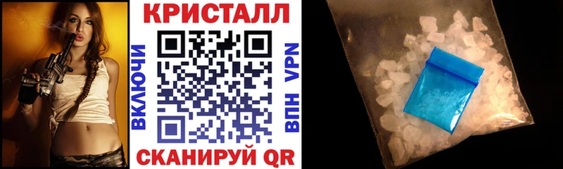 АМФЕТАМИН 97% мега ССЫЛКА Выборг