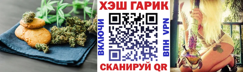 где купить наркоту  маркетплейс формула  Еда ТГК марихуана  Выборг 