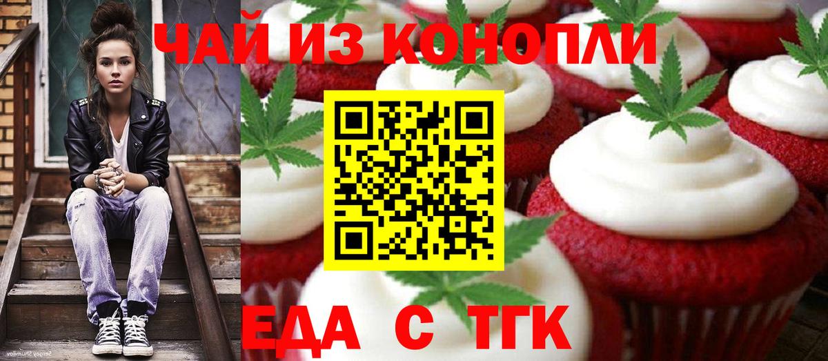 Codein Выборг