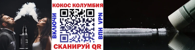 цена наркотик  Выборг  Cocaine 98% 