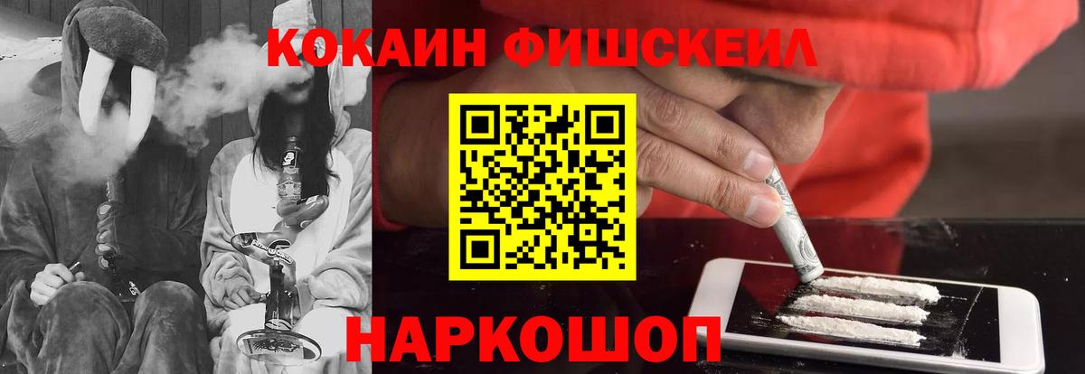 COCAIN 97%  Кокаин  Выборг  Вход с VPN 