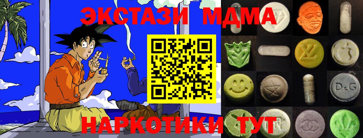 Ecstasy  Экстази 280мг  Вход с VPN  Выборг  Экстази Cube 