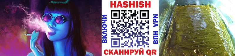 Гашиш гашик  сколько стоит  ссылка на мегу ONION  Выборг 