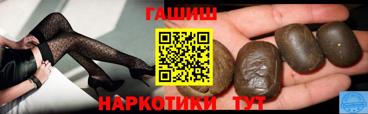 Гашиш Cannabis  Гашиш  Выборг  Вход с VPN  Гашиш ice o lator 