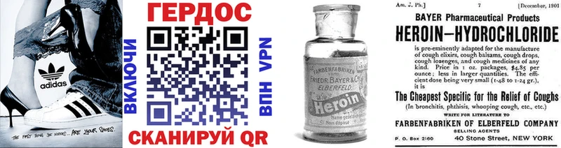 наркота  Выборг  Героин Heroin 