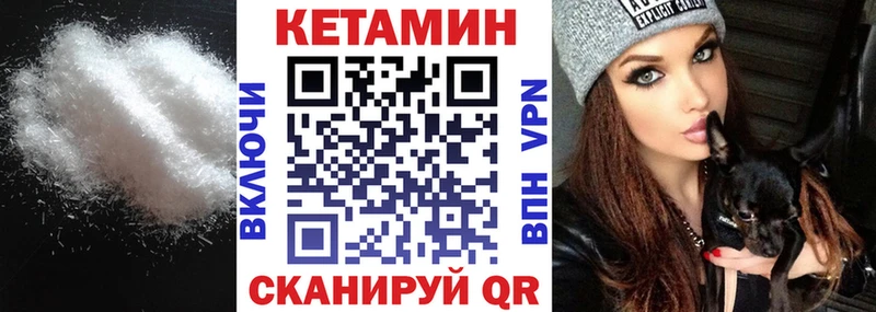 MEGA онион  Выборг  КЕТАМИН ketamine 