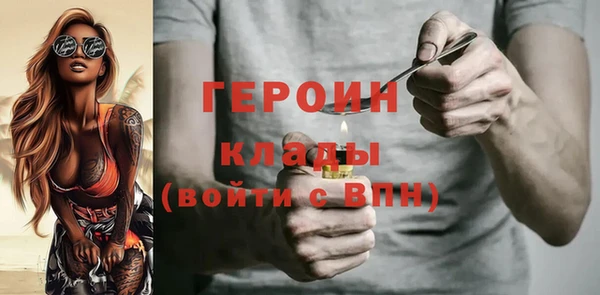 сатива Верхний Тагил