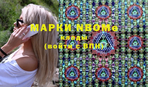 экстази Верея