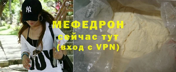 ПСИЛОЦИБИНОВЫЕ ГРИБЫ Тобольск