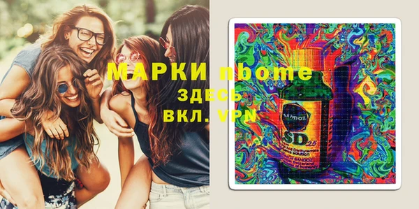 сатива Верхний Тагил