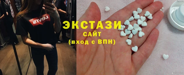 экстази Верея