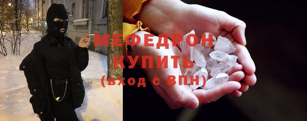 сатива Верхний Тагил