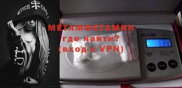 экстази Верея
