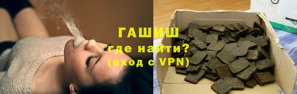 сатива Верхний Тагил