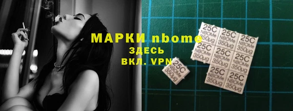 экстази Верея
