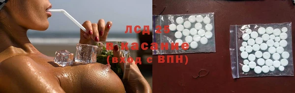 экстази Верея