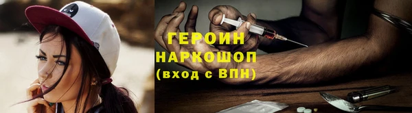 бутират Тихвин