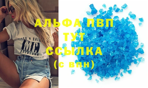 сатива Верхний Тагил