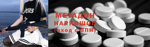 сатива Верхний Тагил