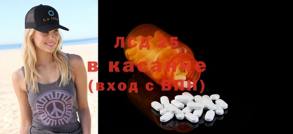экстази Верея