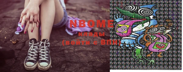 экстази Верея