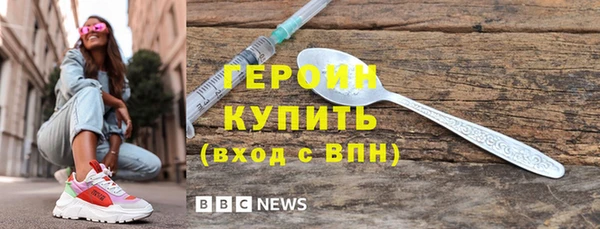 сатива Верхний Тагил