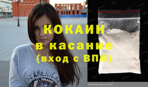 экстази Верея