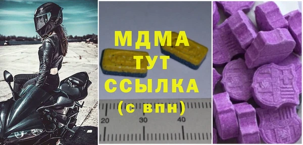 экстази Верея