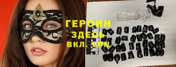бутират Тихвин