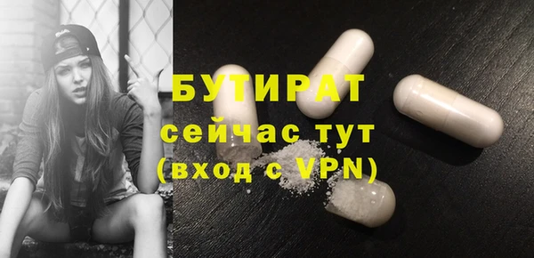 экстази Верея