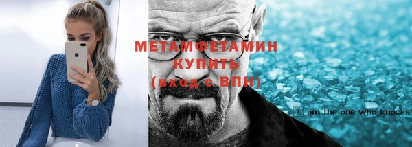 экстази Верея