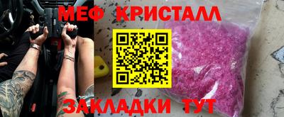 ПСИЛОЦИБИНОВЫЕ ГРИБЫ Волгодонск