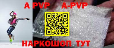 прущая мука Волжский