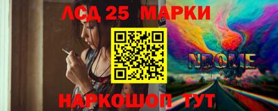 ПСИЛОЦИБИНОВЫЕ ГРИБЫ Волгодонск