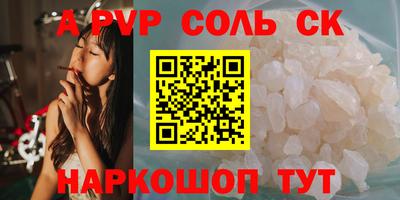 ПСИЛОЦИБИНОВЫЕ ГРИБЫ Волгодонск