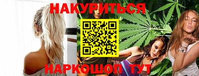 ПСИЛОЦИБИНОВЫЕ ГРИБЫ Волгодонск
