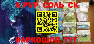 ПСИЛОЦИБИНОВЫЕ ГРИБЫ Волгодонск