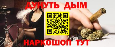 прущая мука Волжский