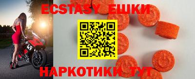spice Волжск