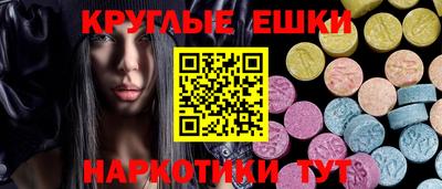 ПСИЛОЦИБИНОВЫЕ ГРИБЫ Волгодонск