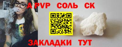 прущая мука Волжский