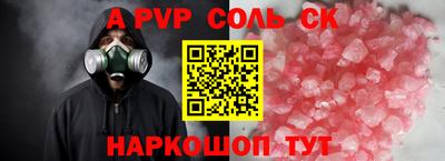 ПСИЛОЦИБИНОВЫЕ ГРИБЫ Волгодонск