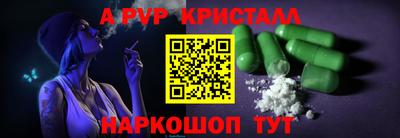 ПСИЛОЦИБИНОВЫЕ ГРИБЫ Волгодонск