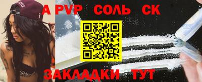 ПСИЛОЦИБИНОВЫЕ ГРИБЫ Волгодонск