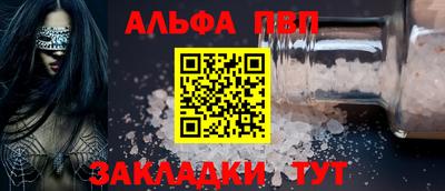 прущая мука Волжский