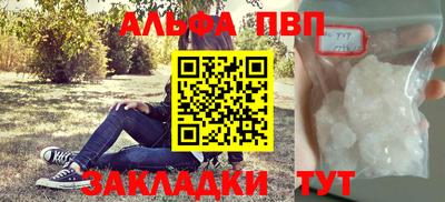 прущая мука Волжский