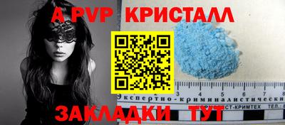 ПСИЛОЦИБИНОВЫЕ ГРИБЫ Волгодонск