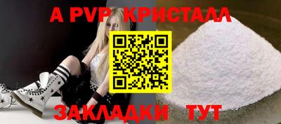 ПСИЛОЦИБИНОВЫЕ ГРИБЫ Волгодонск
