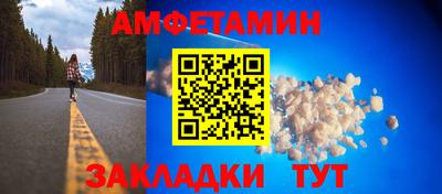 spice Волжск