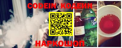 ПСИЛОЦИБИНОВЫЕ ГРИБЫ Волгодонск